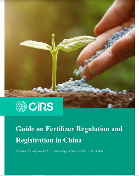 Guide on Fertilizer Regulation and Registration in China