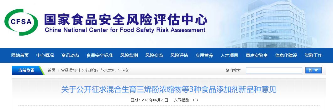 China,Food,Additive,Comment,New,CFSA